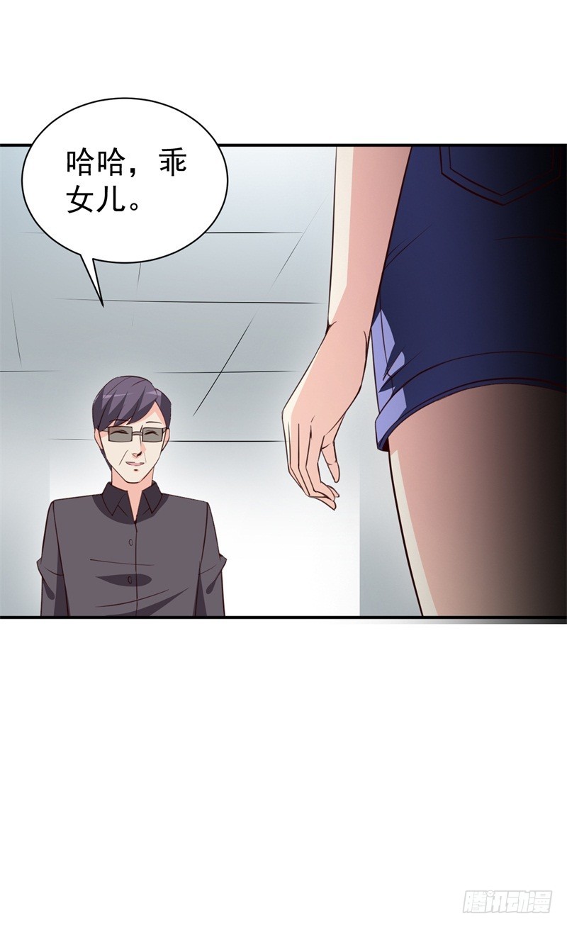 032 穿越来到高考前-第35话