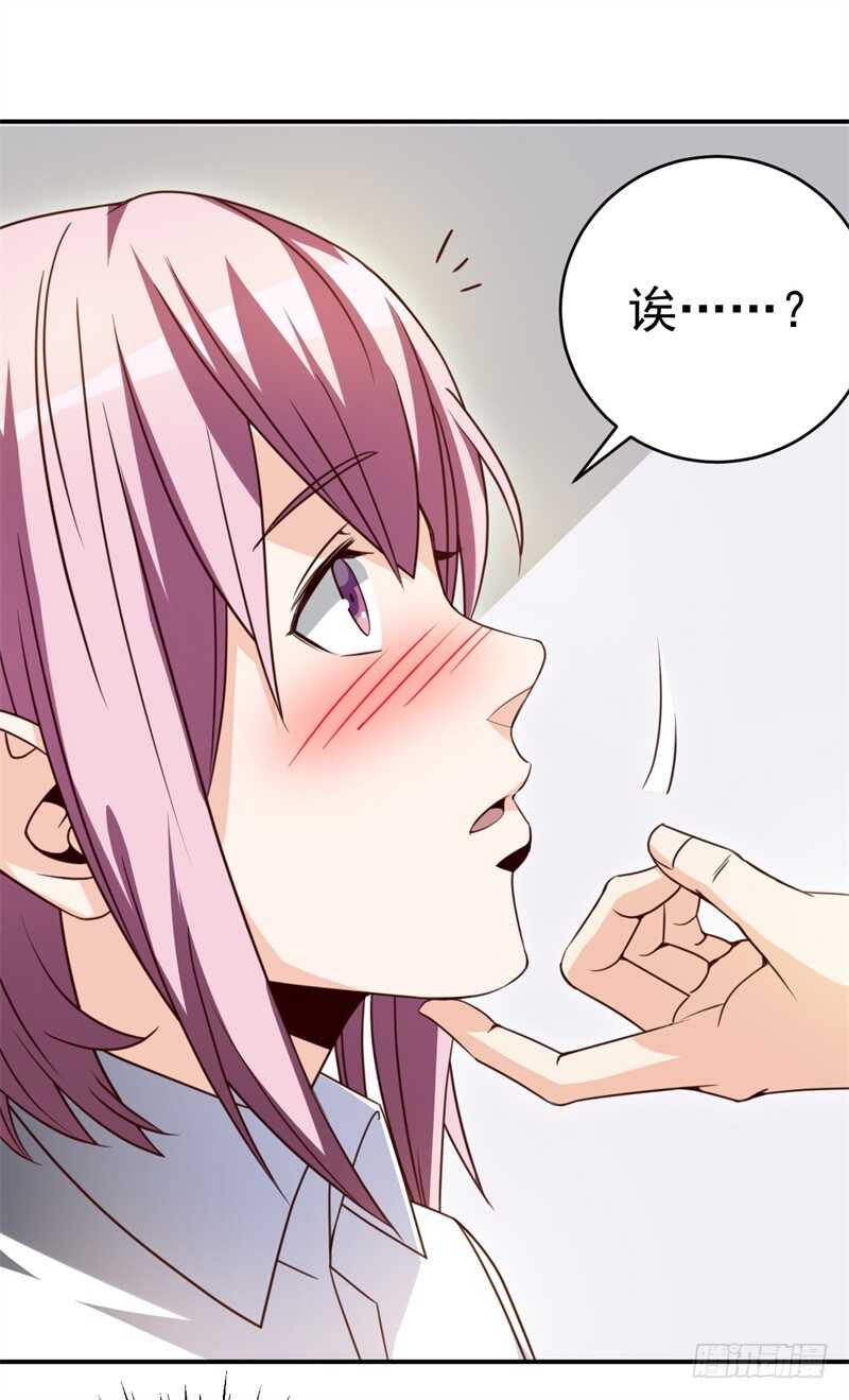 035 高考进行时-第29话