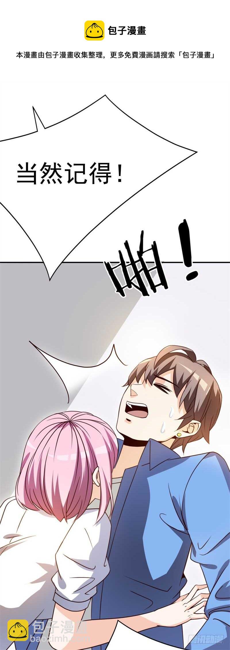 035 高考进行时-第29话