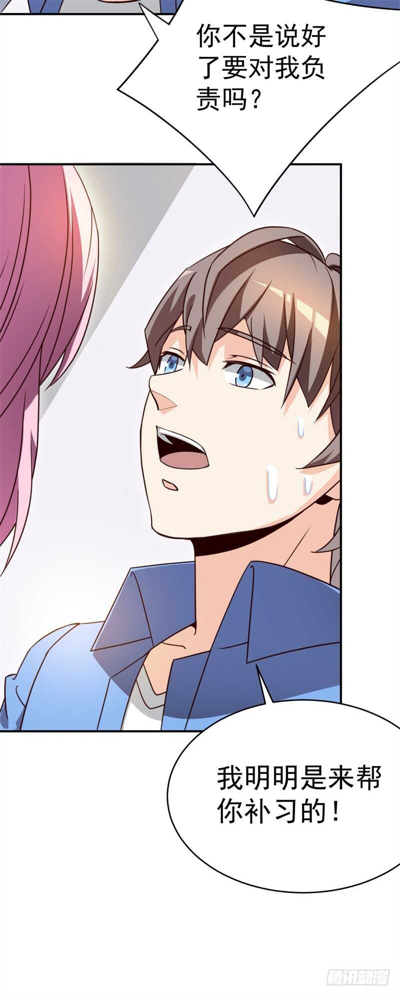 035 高考进行时-第29话