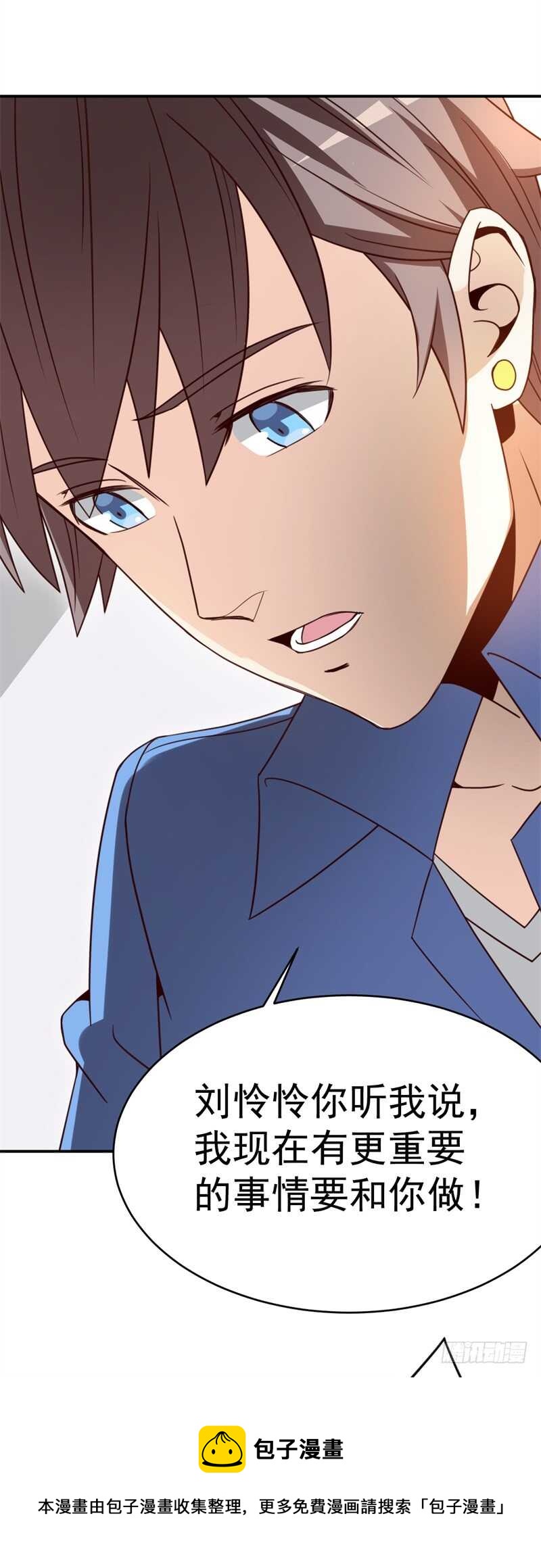 035 高考进行时-第29话