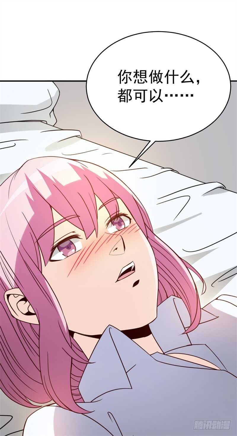 035 高考进行时-第29话