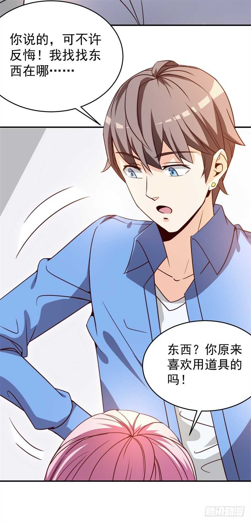 035 高考进行时-第29话