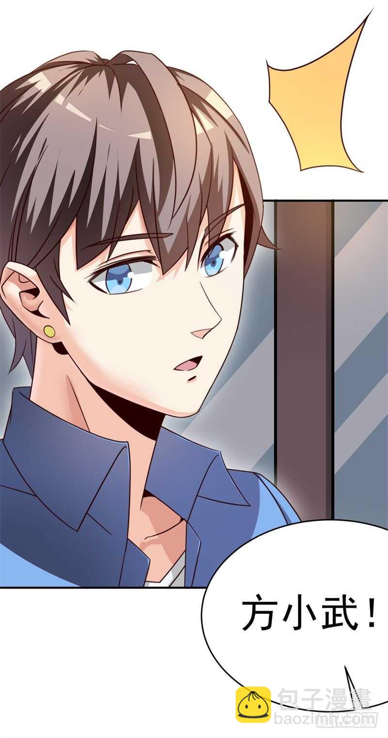 035 高考进行时-第29话