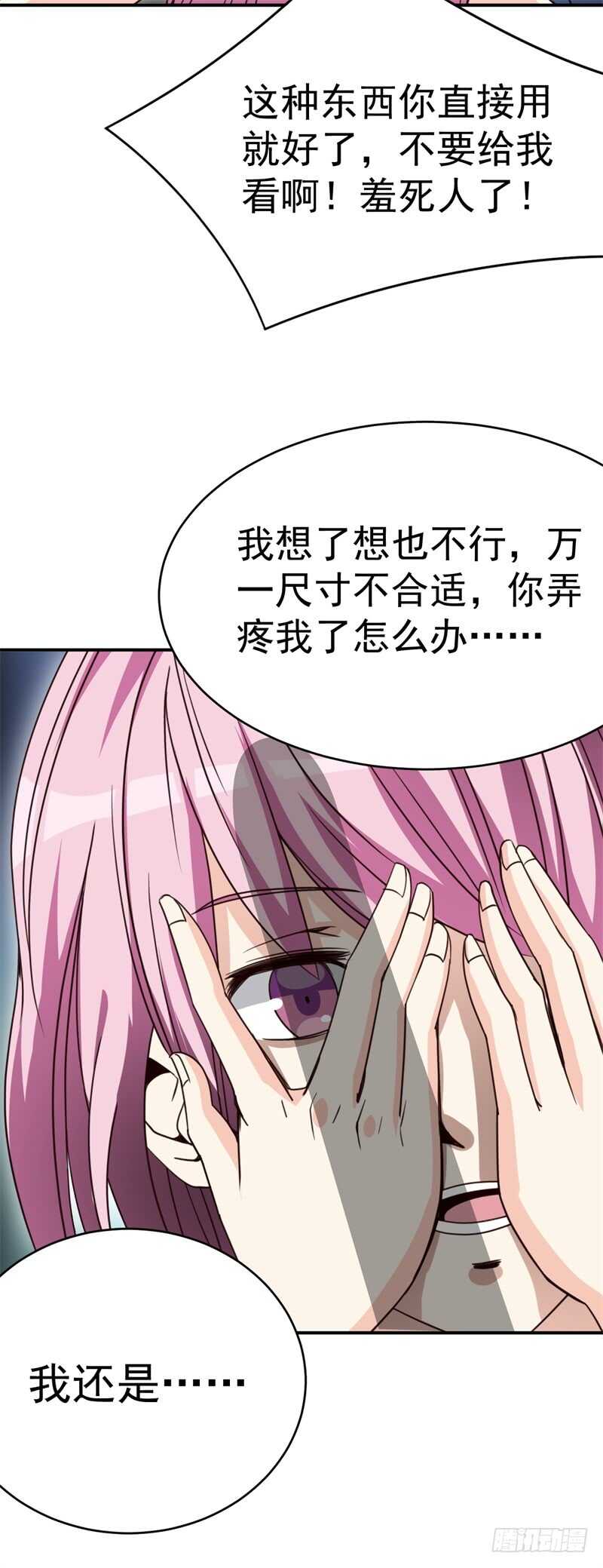 035 高考进行时-第29话