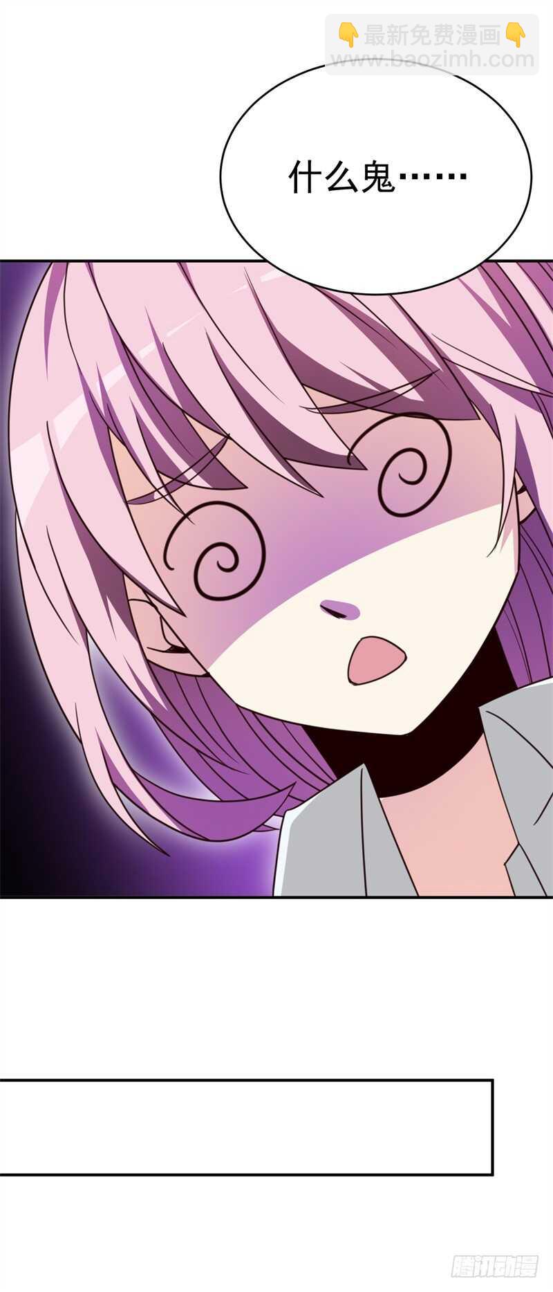 035 高考进行时-第29话