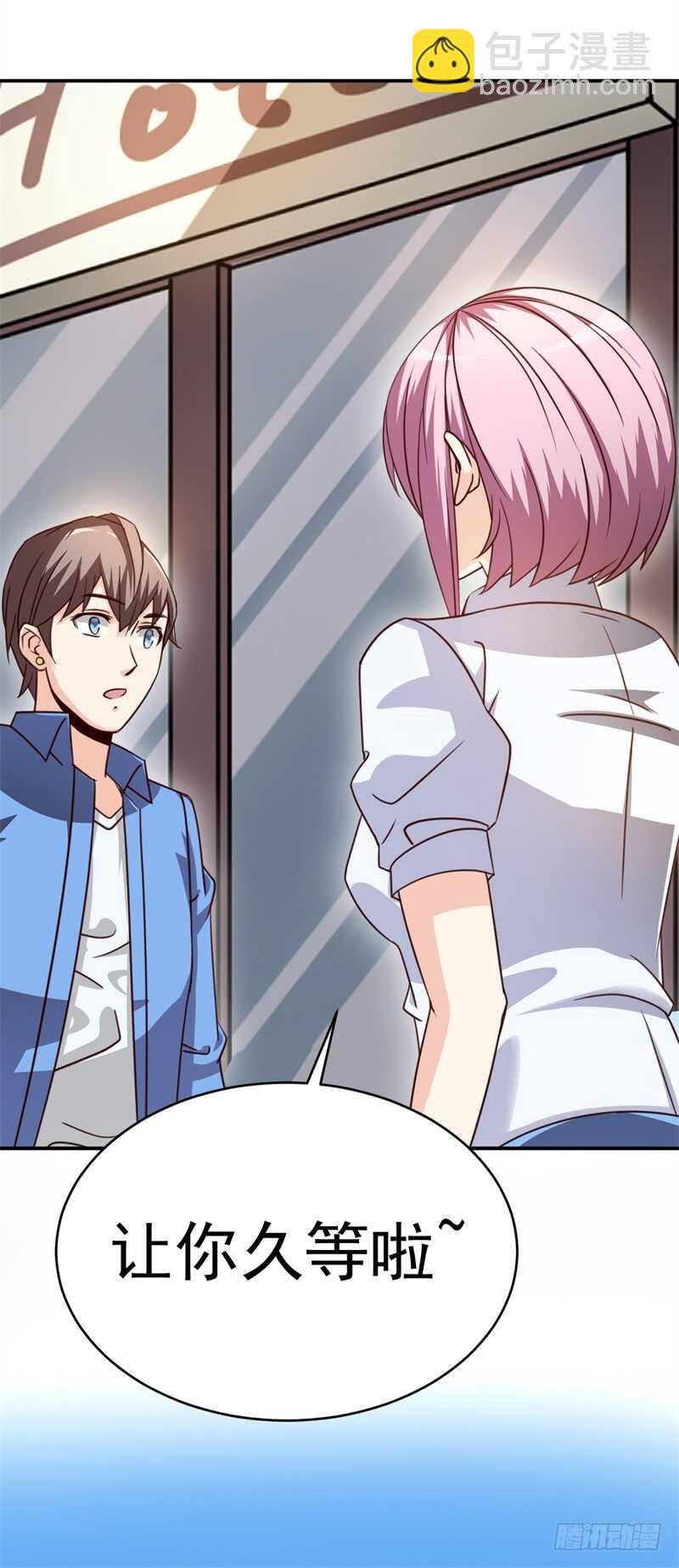 035 高考进行时-第29话