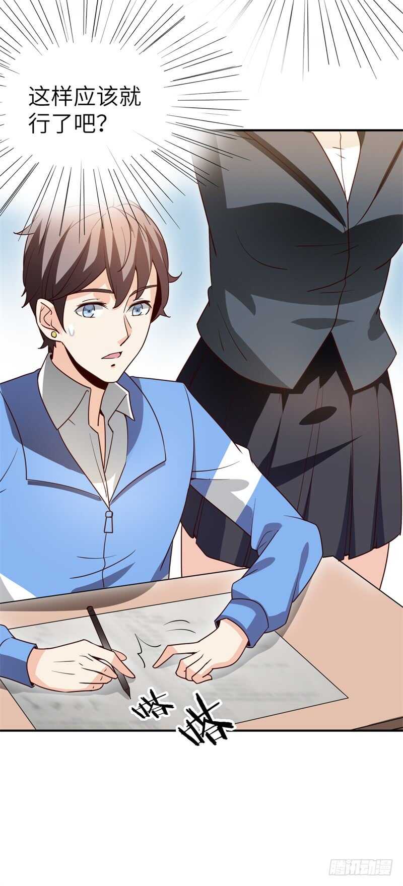 035 高考进行时-第29话