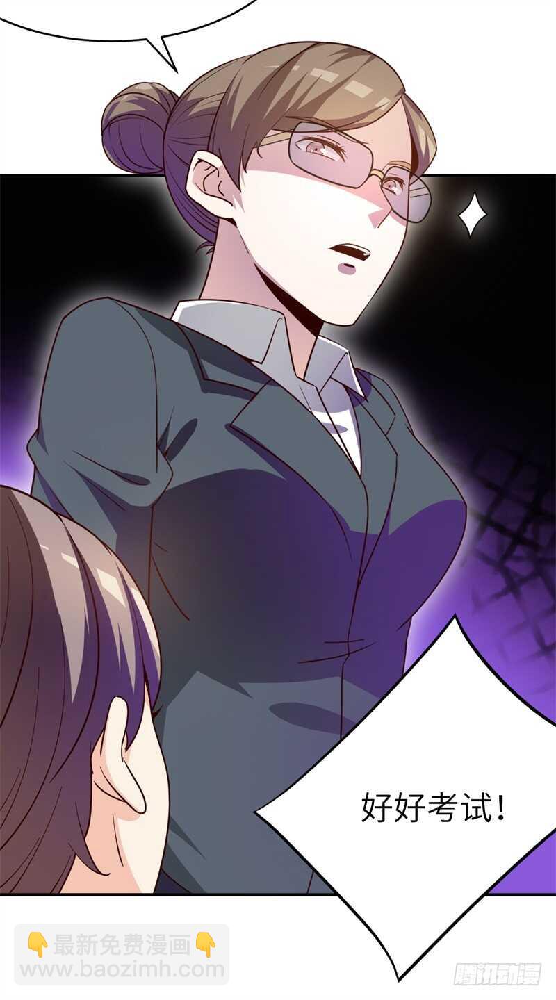 035 高考进行时-第29话