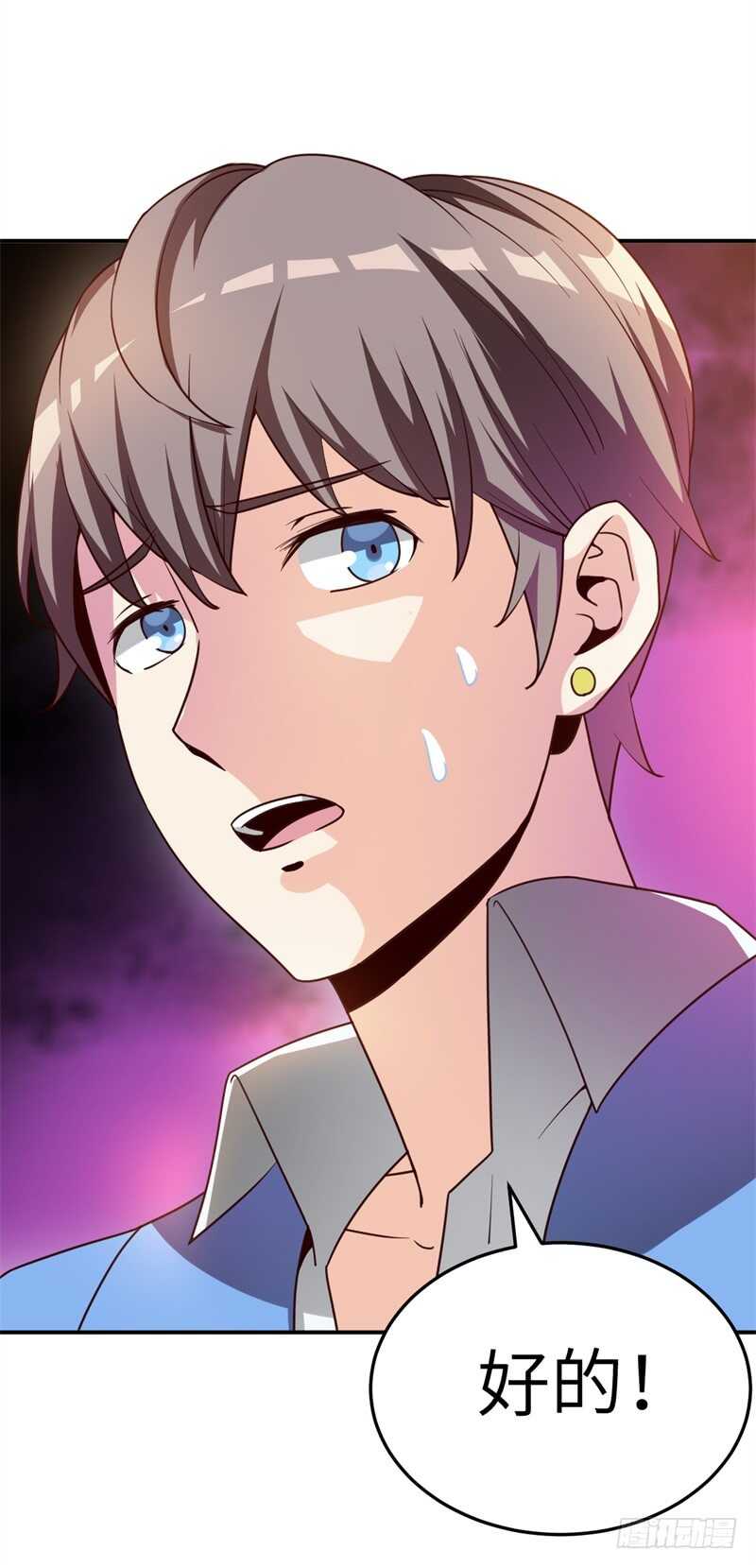 035 高考进行时-第29话