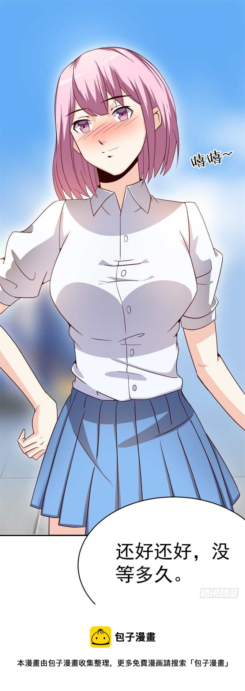 035 高考进行时-第29话