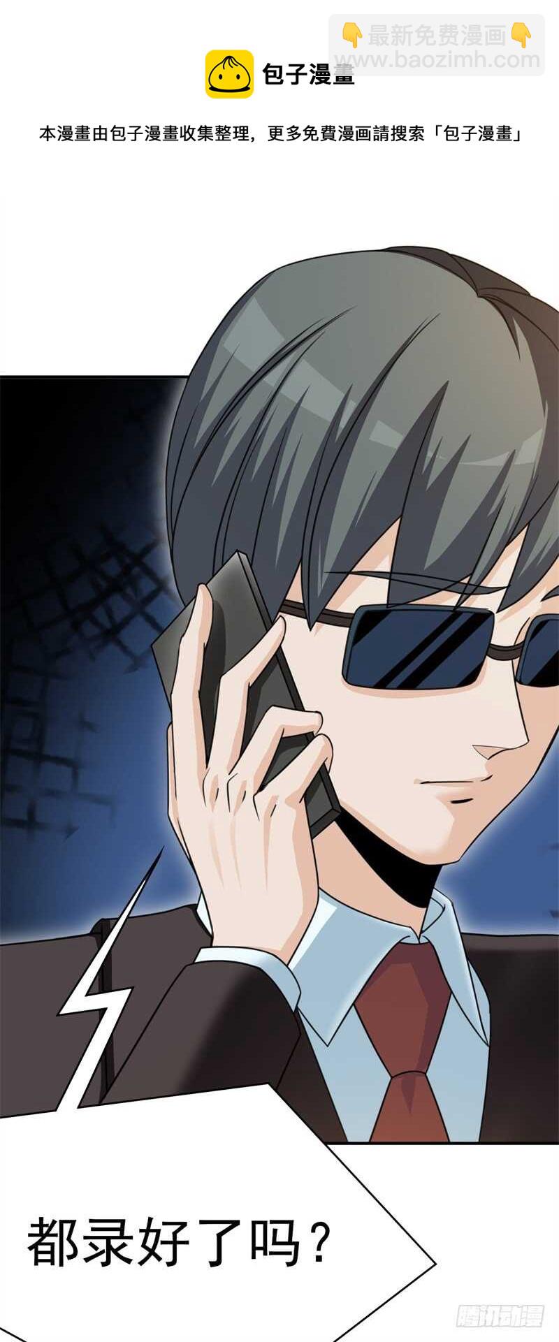 035 高考进行时-第29话