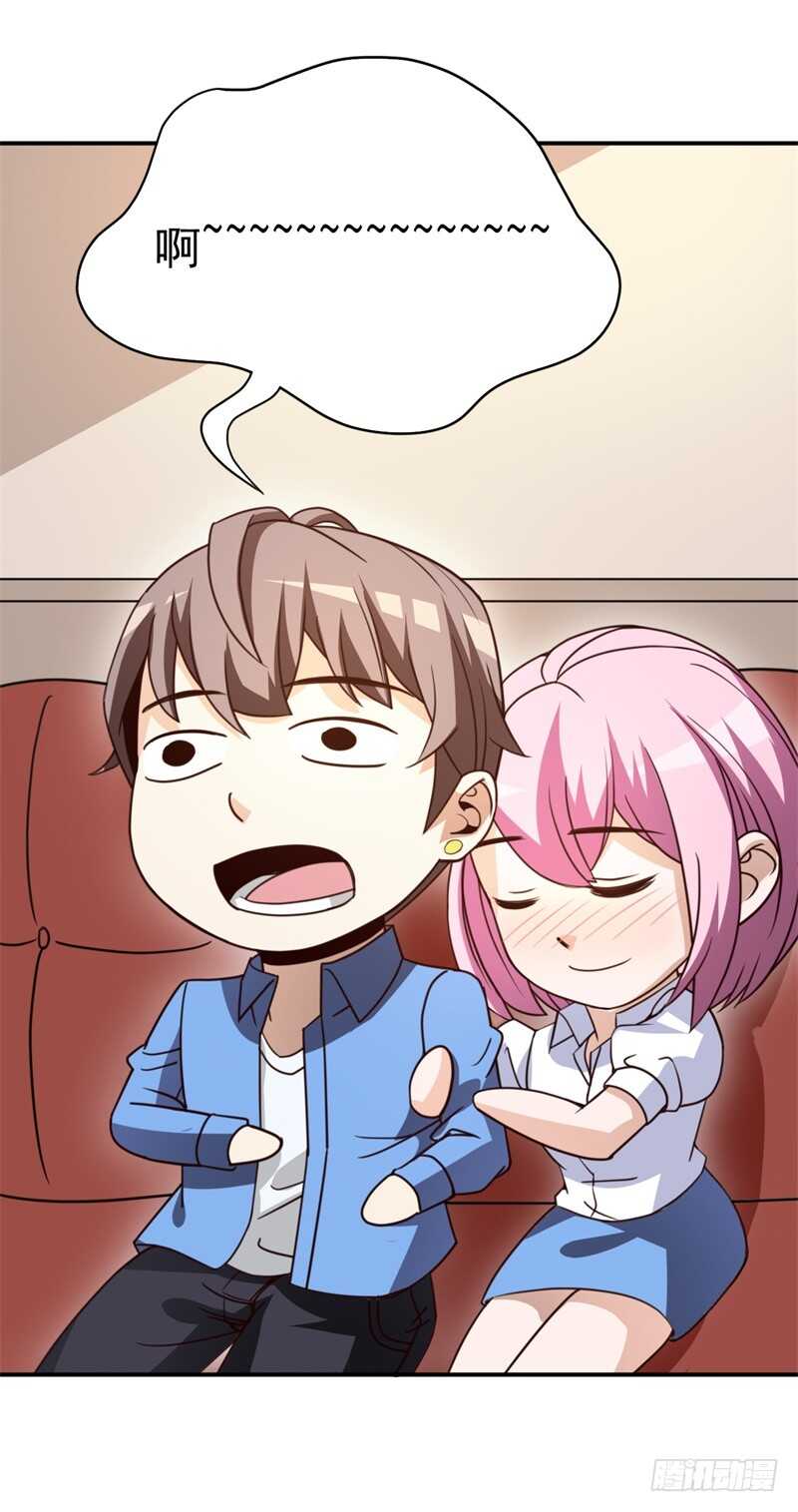 036 恋爱的酸臭味-第37话