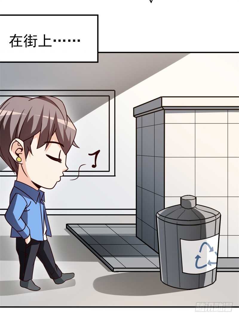 036 恋爱的酸臭味-第37话