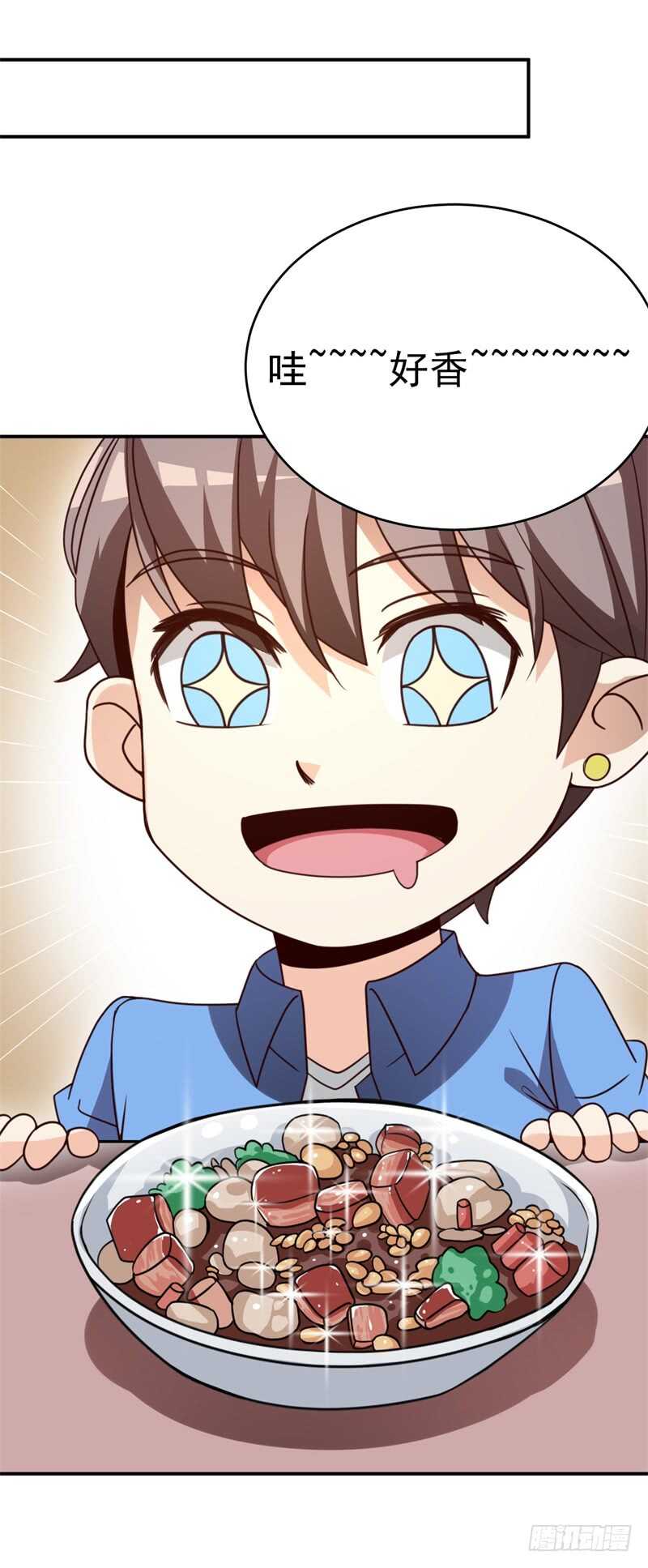 036 恋爱的酸臭味-第37话