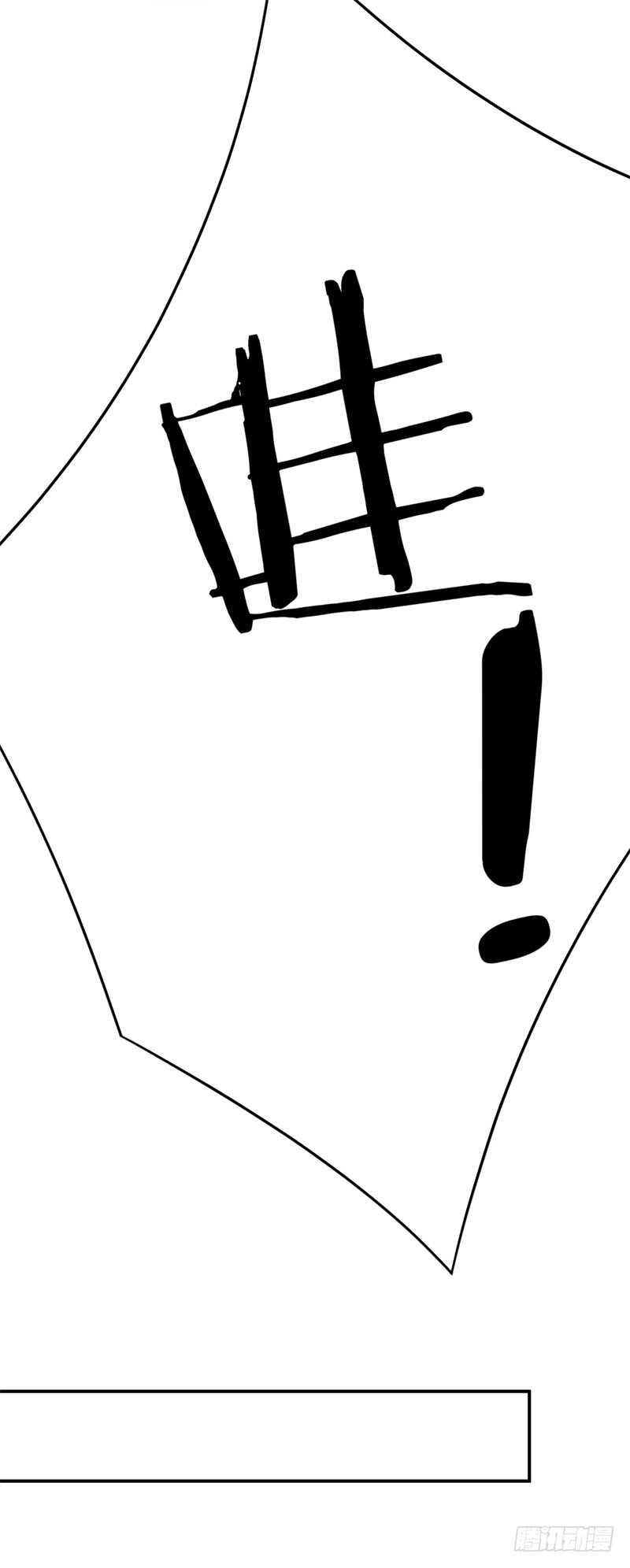 036 恋爱的酸臭味-第37话