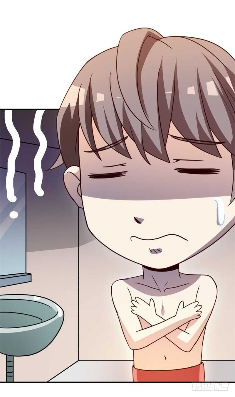 036 恋爱的酸臭味-第37话