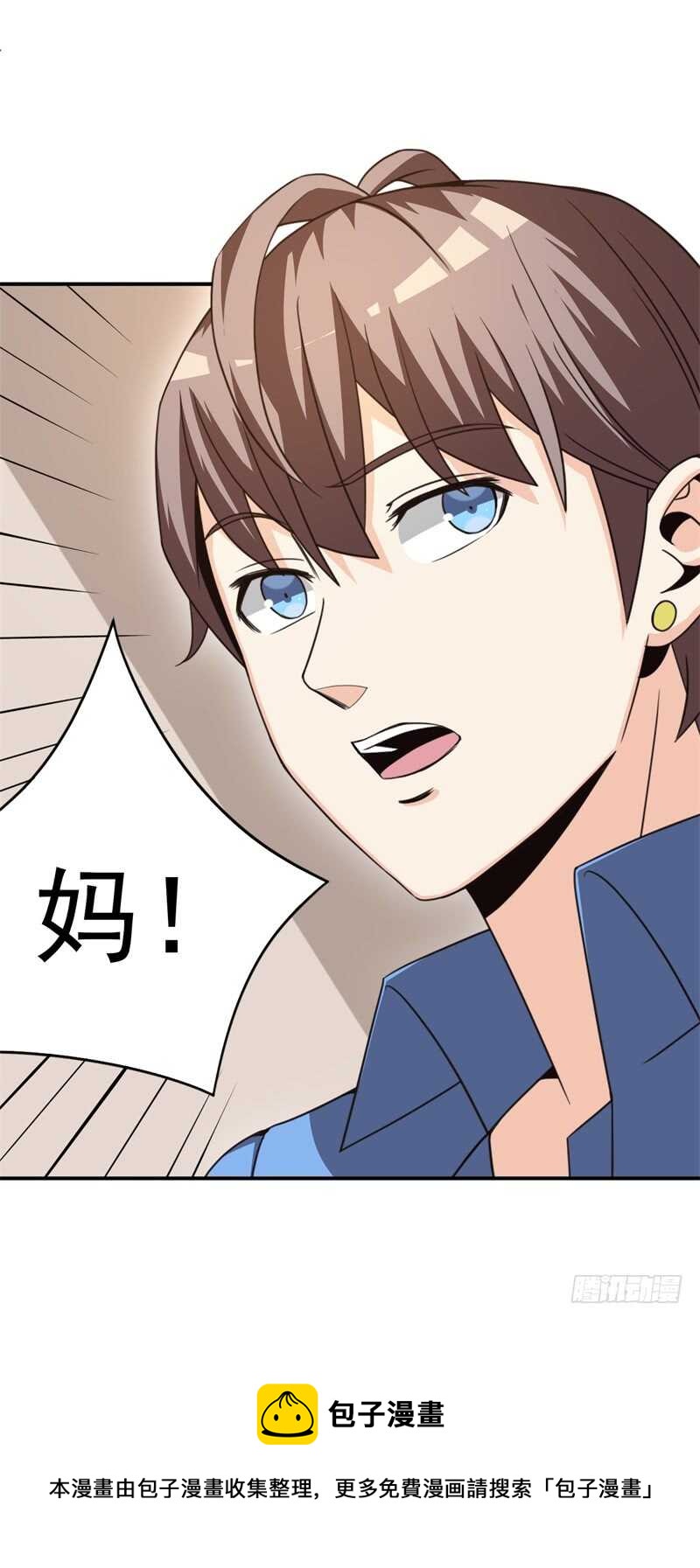 036 恋爱的酸臭味-第37话