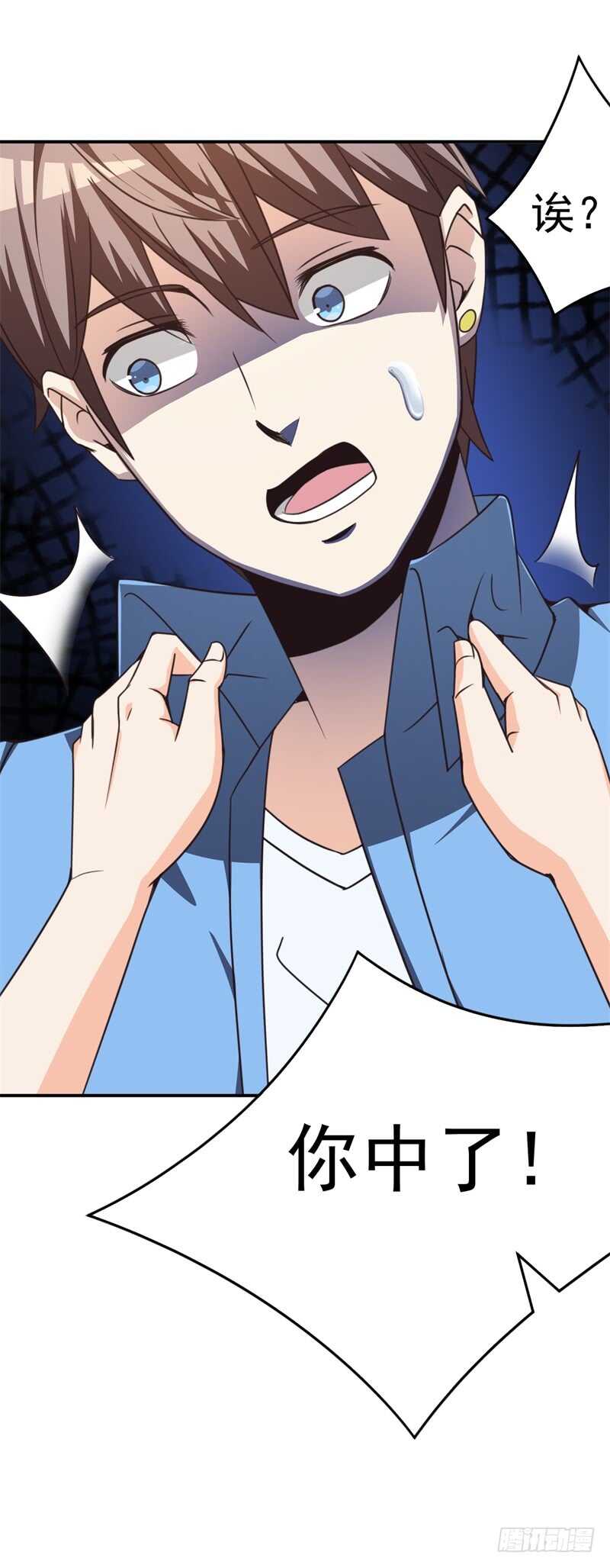 036 恋爱的酸臭味-第37话