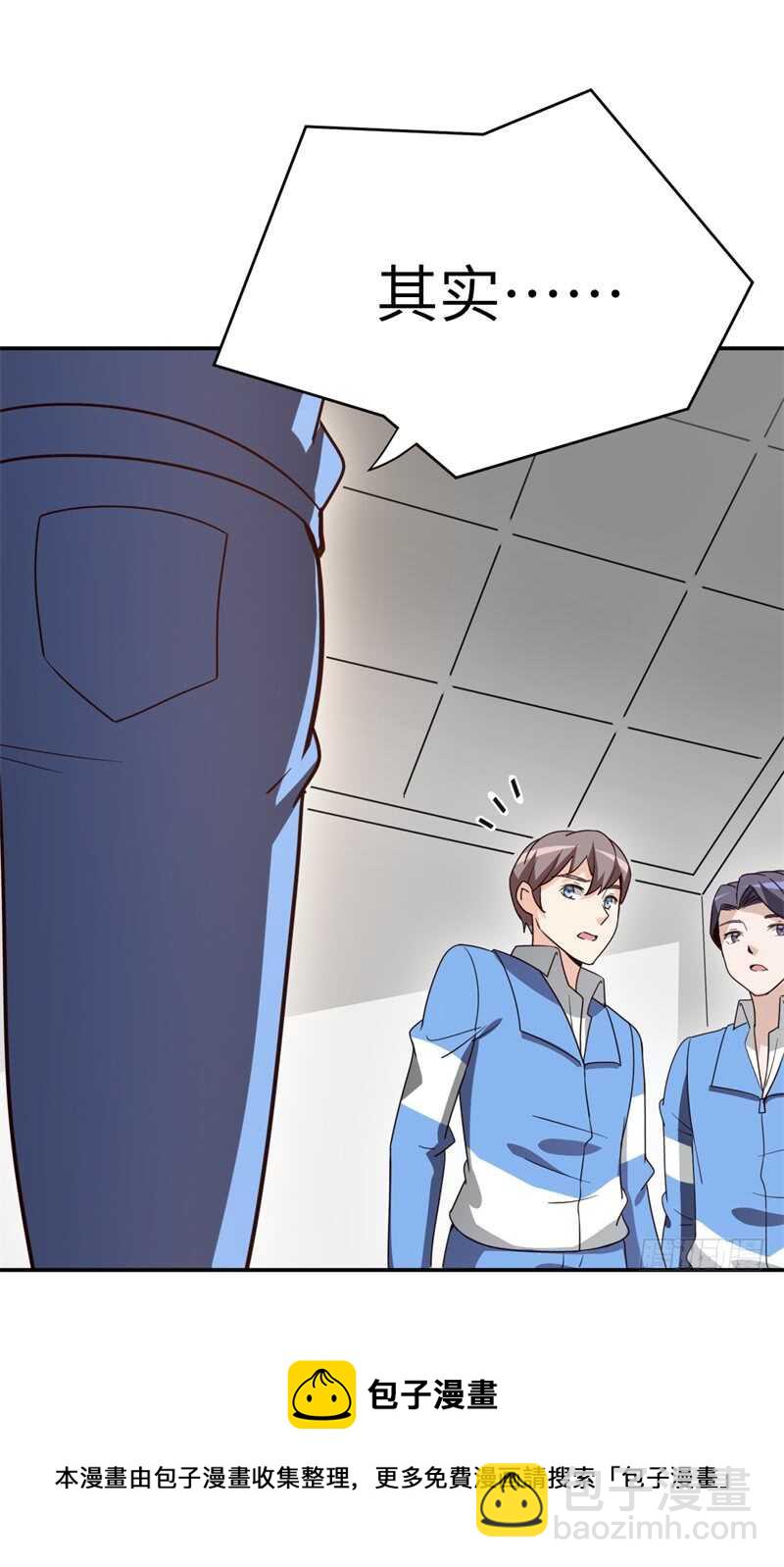 036 恋爱的酸臭味-第37话