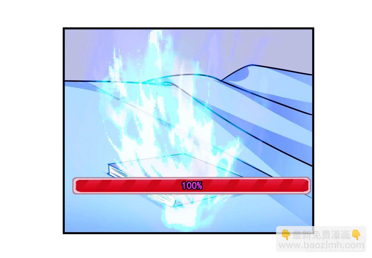 004 女神之约-第5话