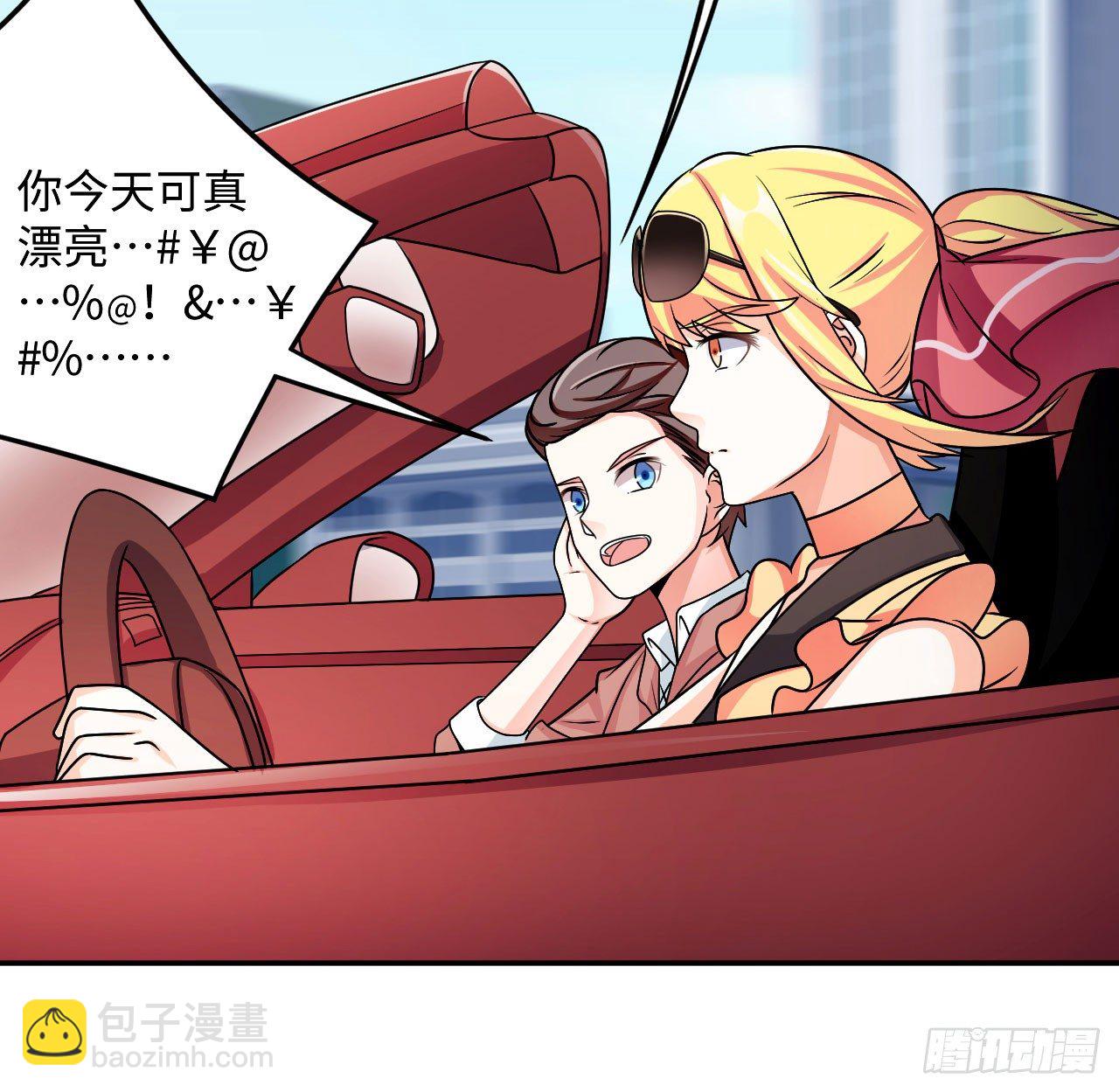 004 女神之约-第5话