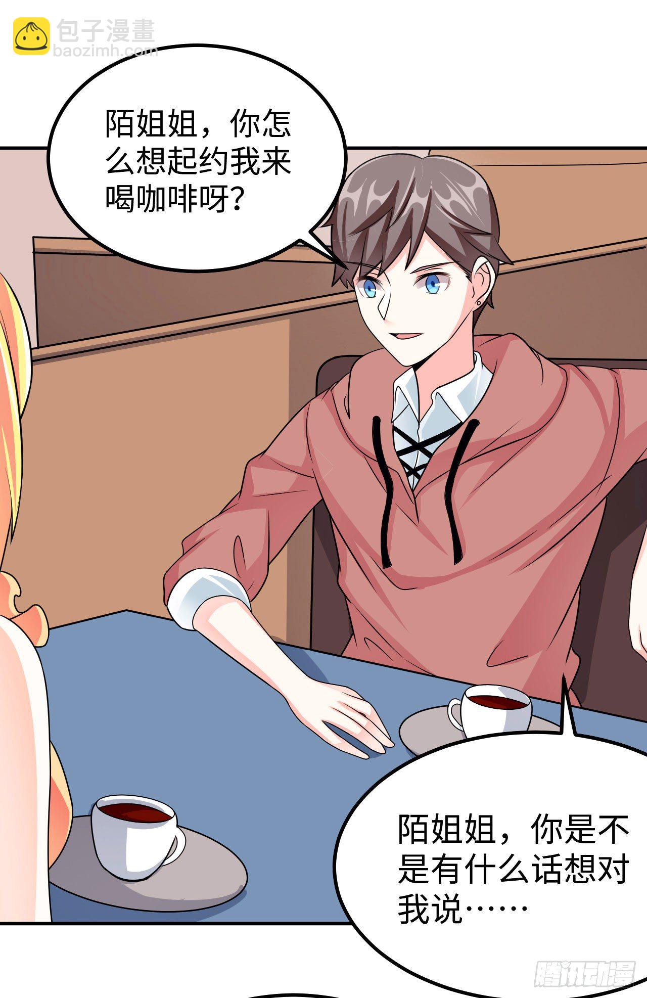 004 女神之约-第5话