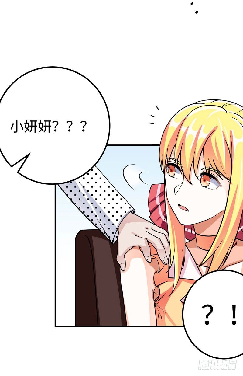 004 女神之约-第5话