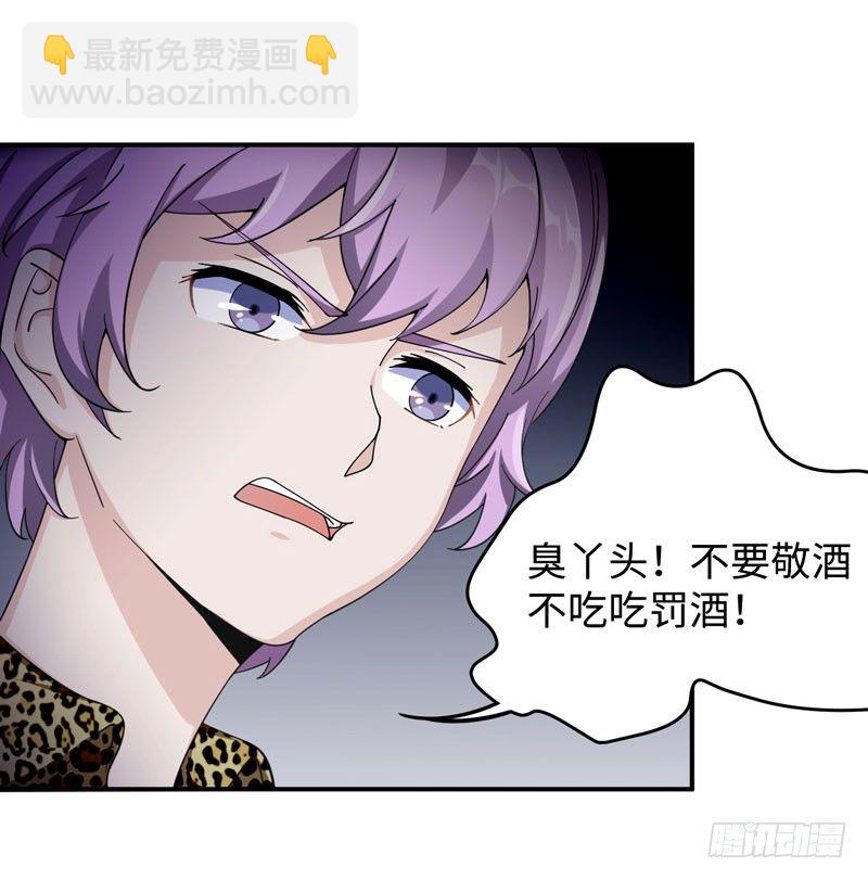 004 女神之约-第5话