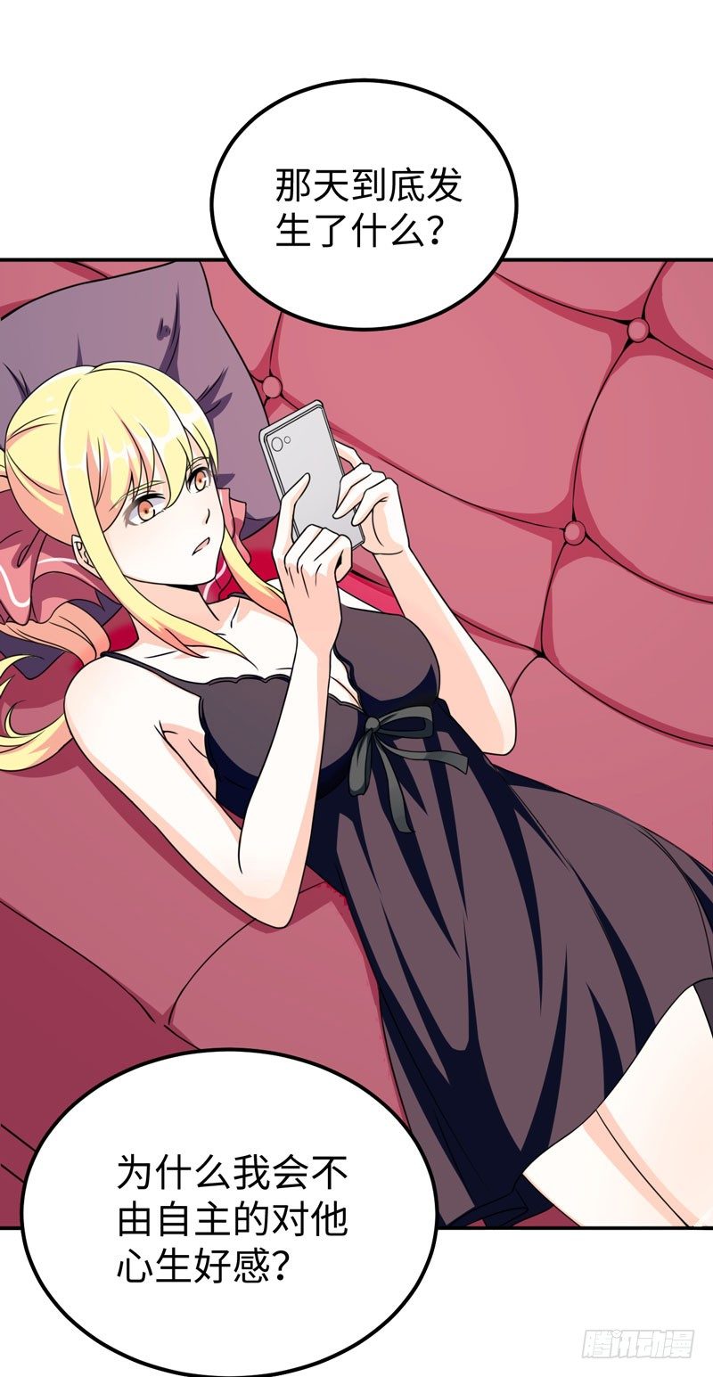 004 女神之约-第5话