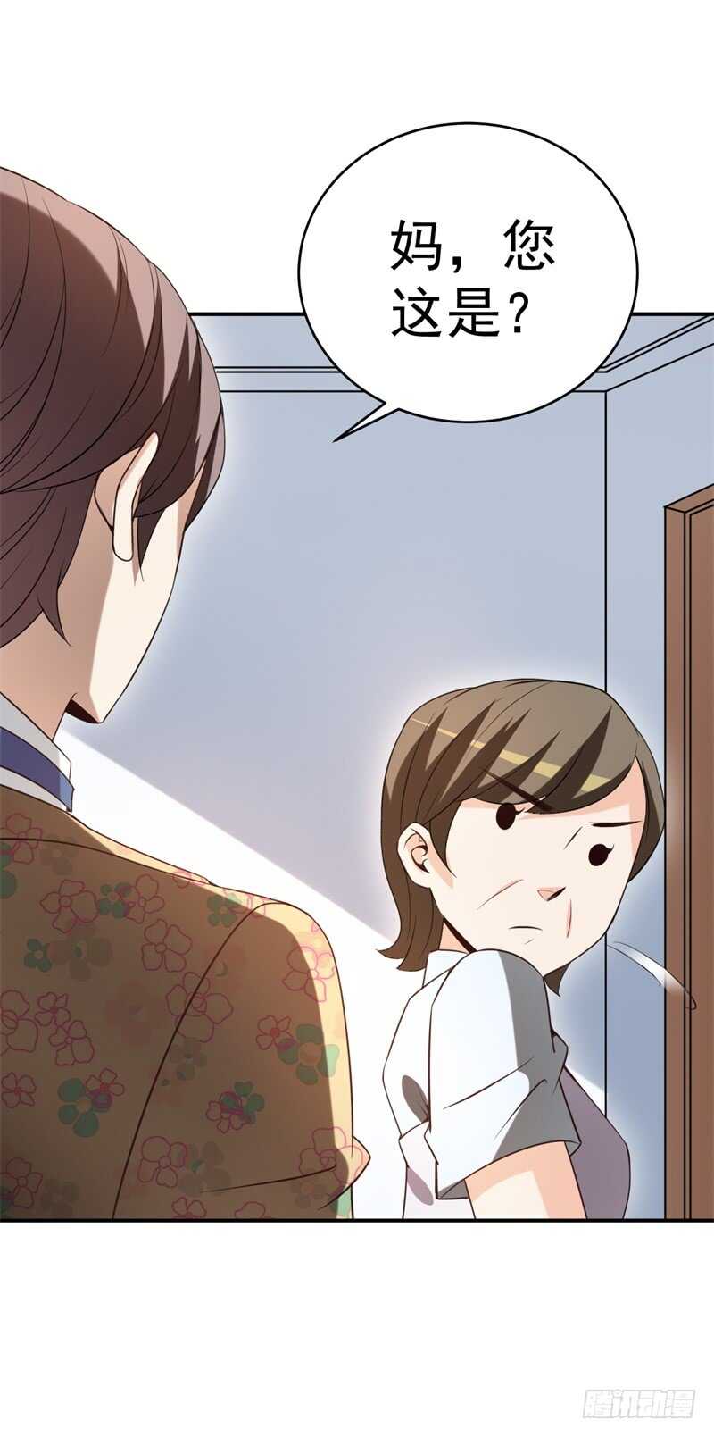 038 必杀技！别人家的孩子-第39话