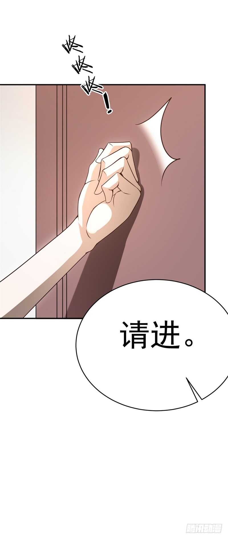 038 必杀技！别人家的孩子-第39话