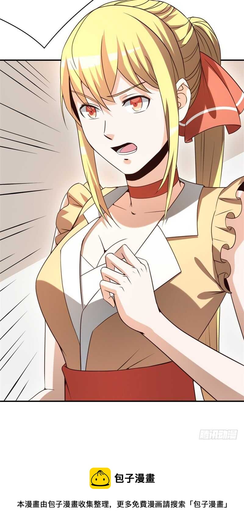 038 必杀技！别人家的孩子-第39话