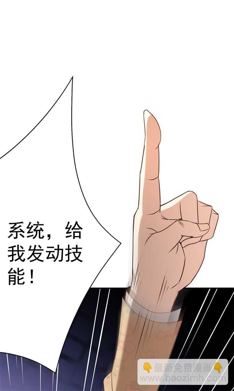 038 必杀技！别人家的孩子-第39话