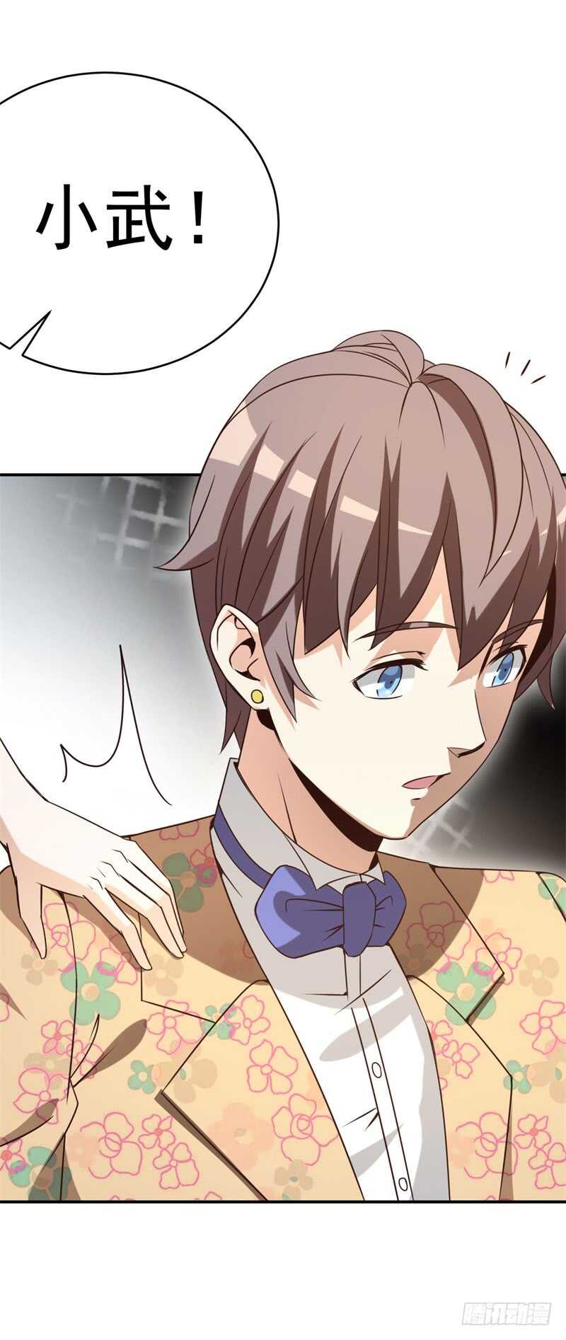 040 后宫圆满-第41话