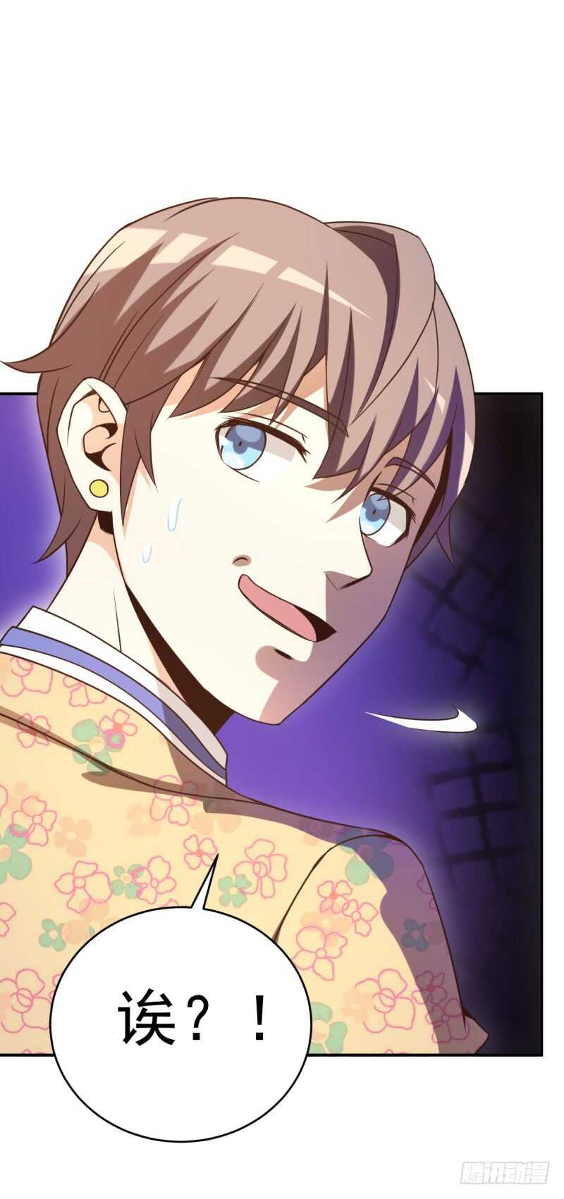 040 后宫圆满-第41话