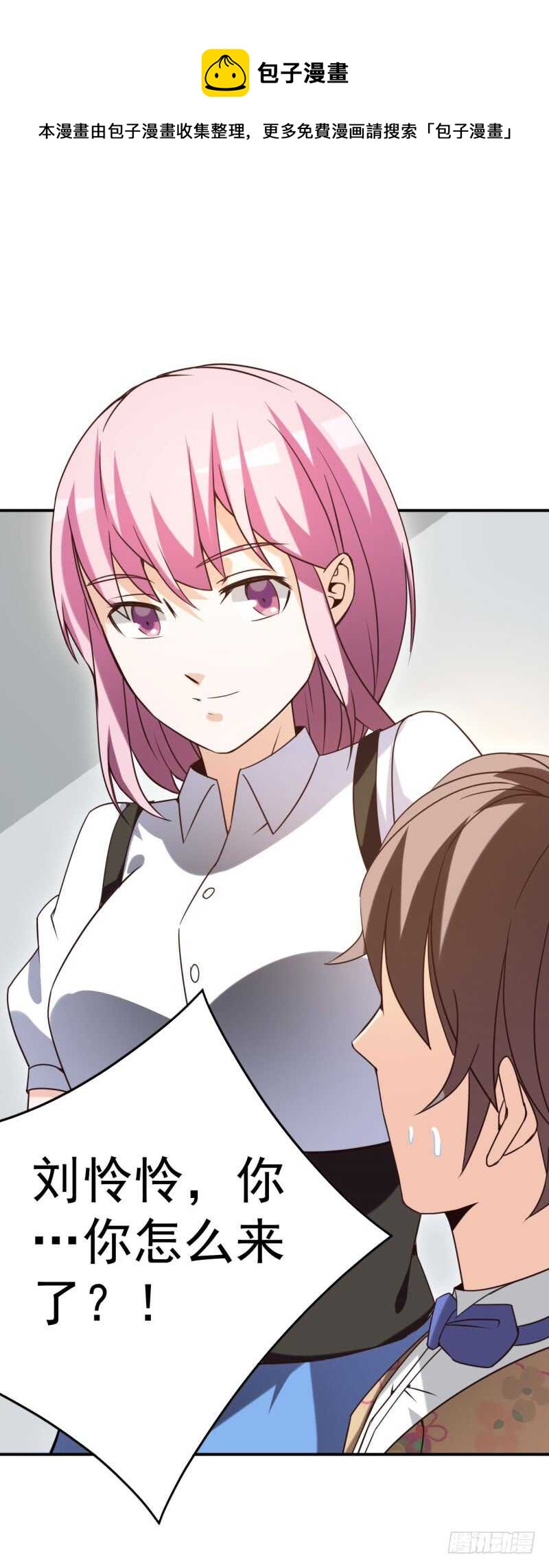 040 后宫圆满-第41话