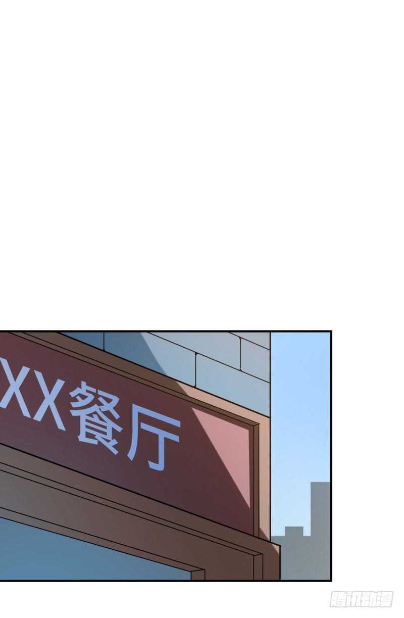 040 后宫圆满-第41话