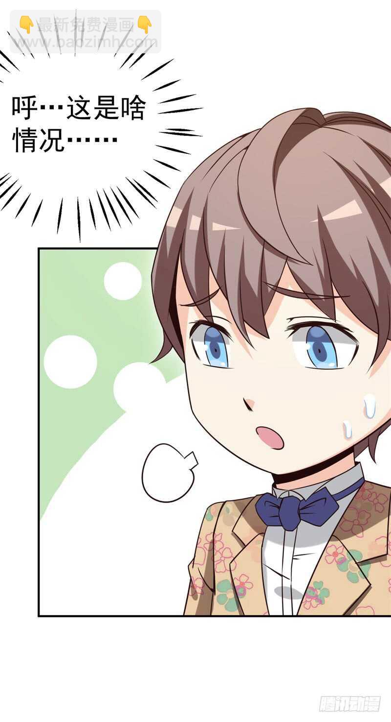 040 后宫圆满-第41话