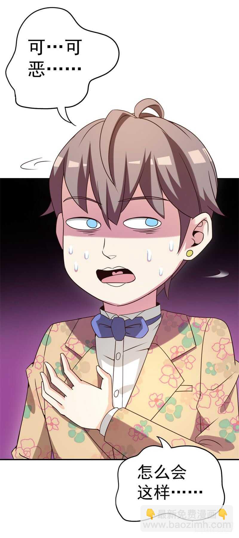 040 后宫圆满-第41话