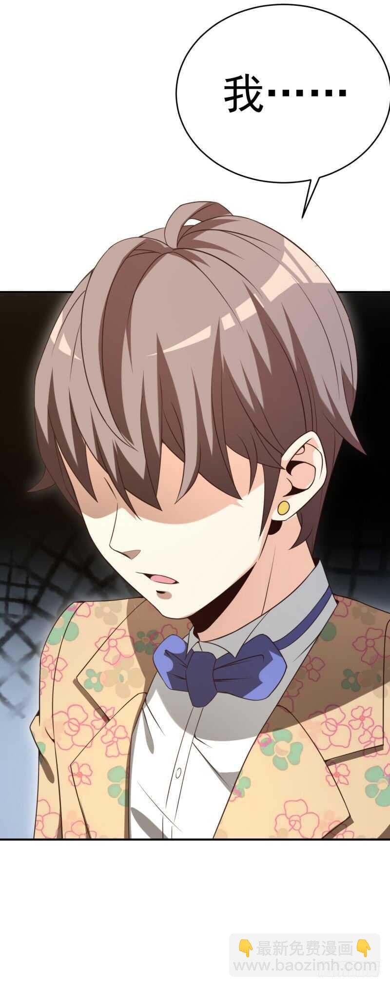 040 后宫圆满-第41话