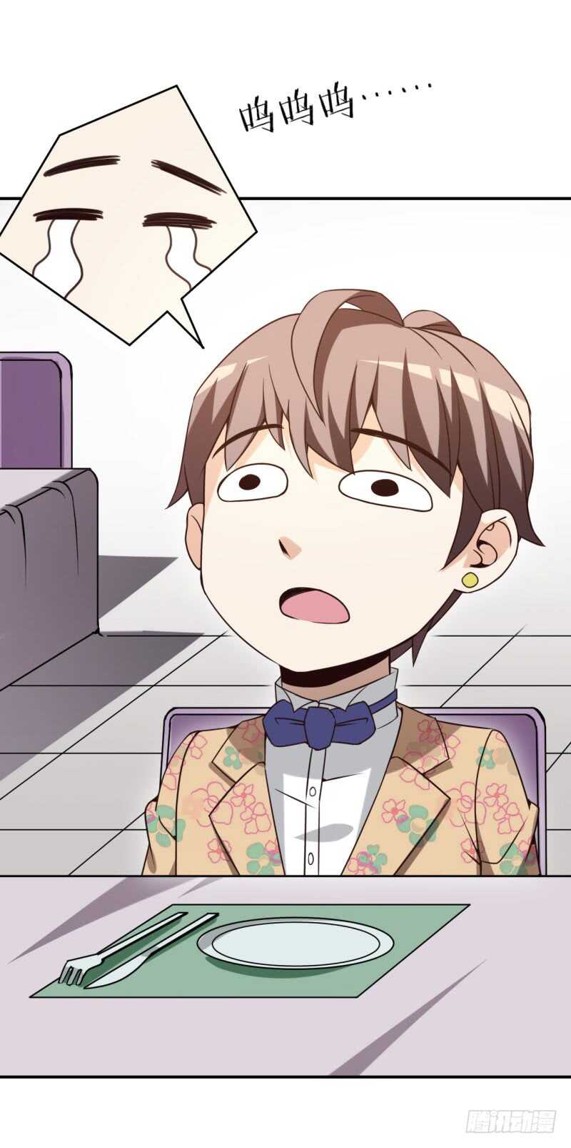 040 后宫圆满-第41话