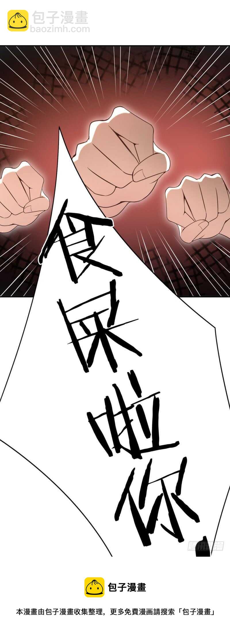 040 后宫圆满-第41话