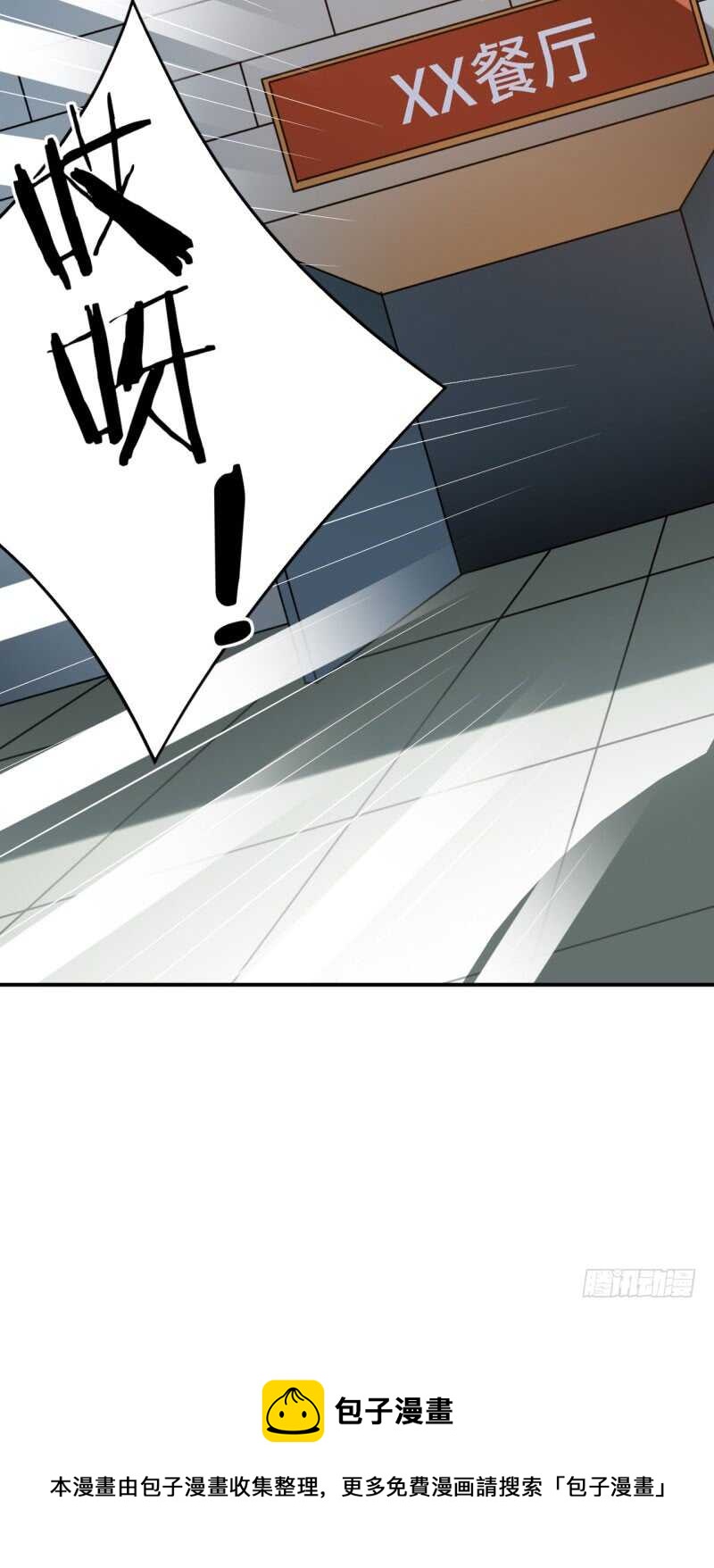 040 后宫圆满-第41话