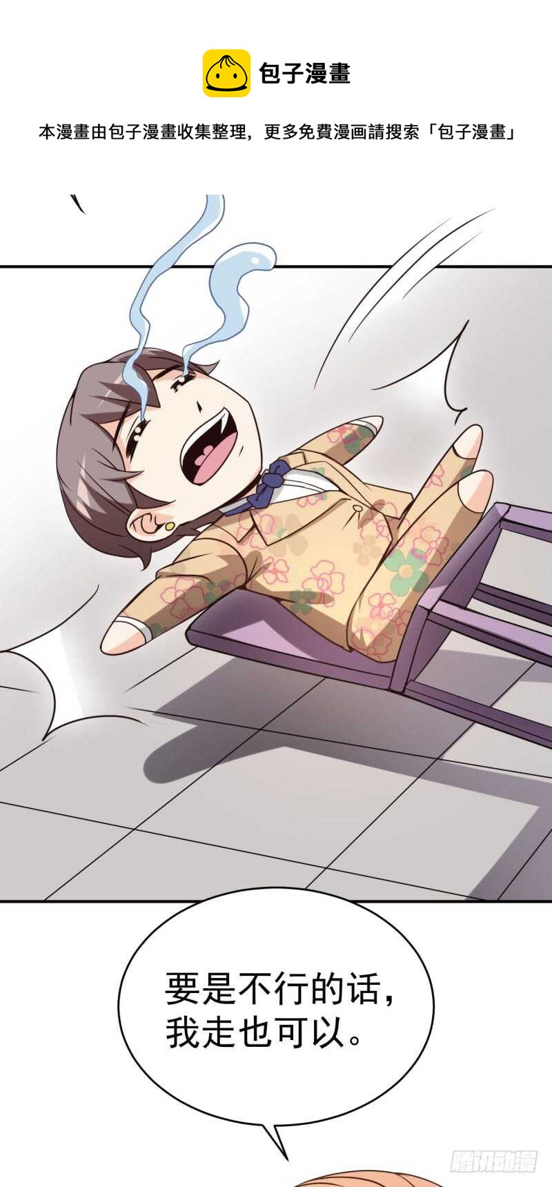 040 后宫圆满-第41话