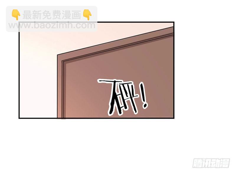 006 女神的卧室-第7话