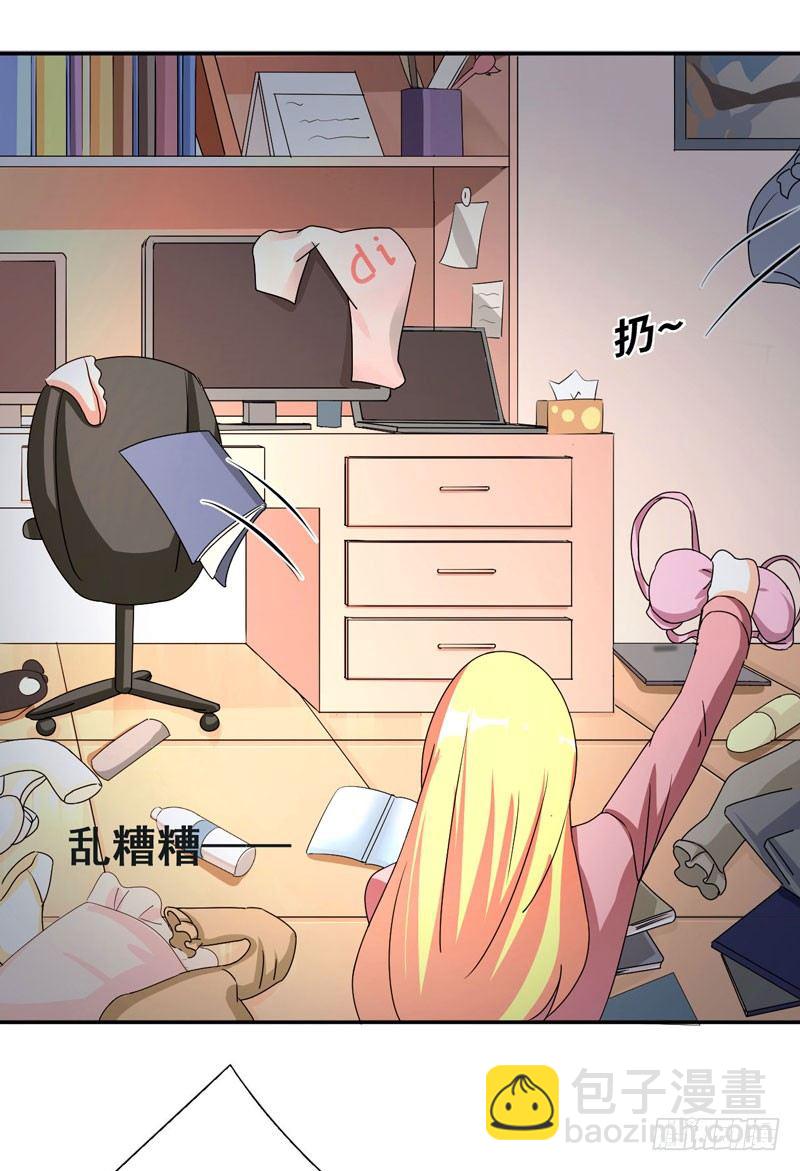 006 女神的卧室-第7话