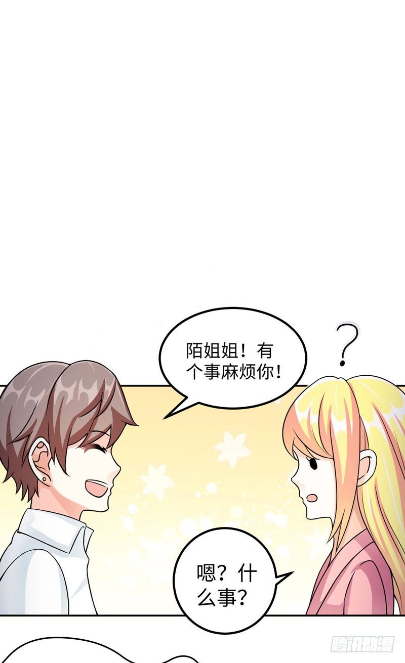 006 女神的卧室-第7话