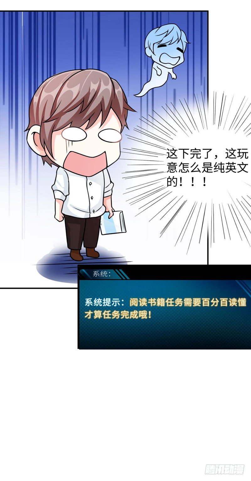 006 女神的卧室-第7话