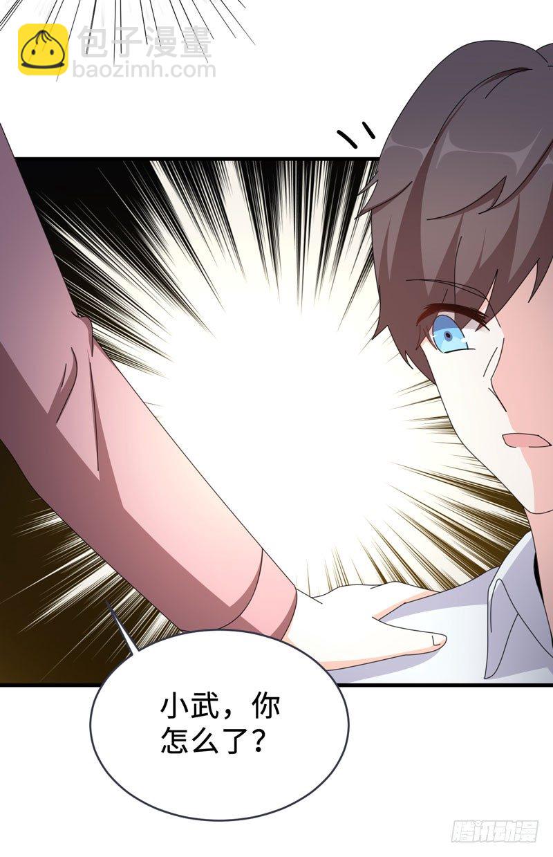 006 女神的卧室-第7话